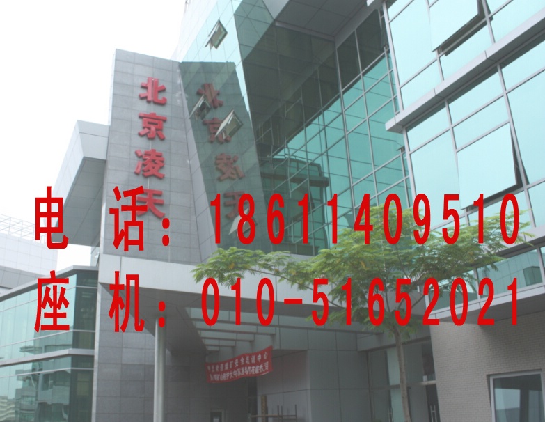 重大危險源探測機器人