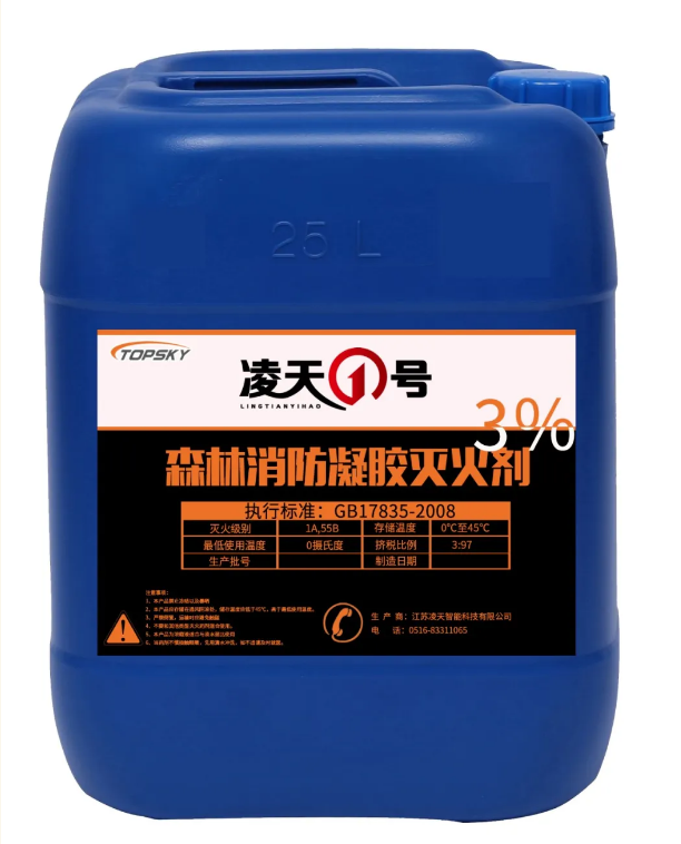 【新品發(fā)布】森林消防凝膠滅火劑，抗1200&deg;森林火，通過鎖水附著在樹干表面，減緩水揮發(fā)，特別適合直接滅火，打隔離帶