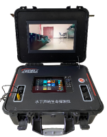 水下聲吶生命探測儀（9寸屏幕，Lowrance探頭）V8-9